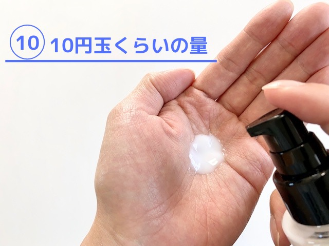 3ステップでかんたん 乳液の使い方をメンズのために超わかりやすく解説 肌ミスター