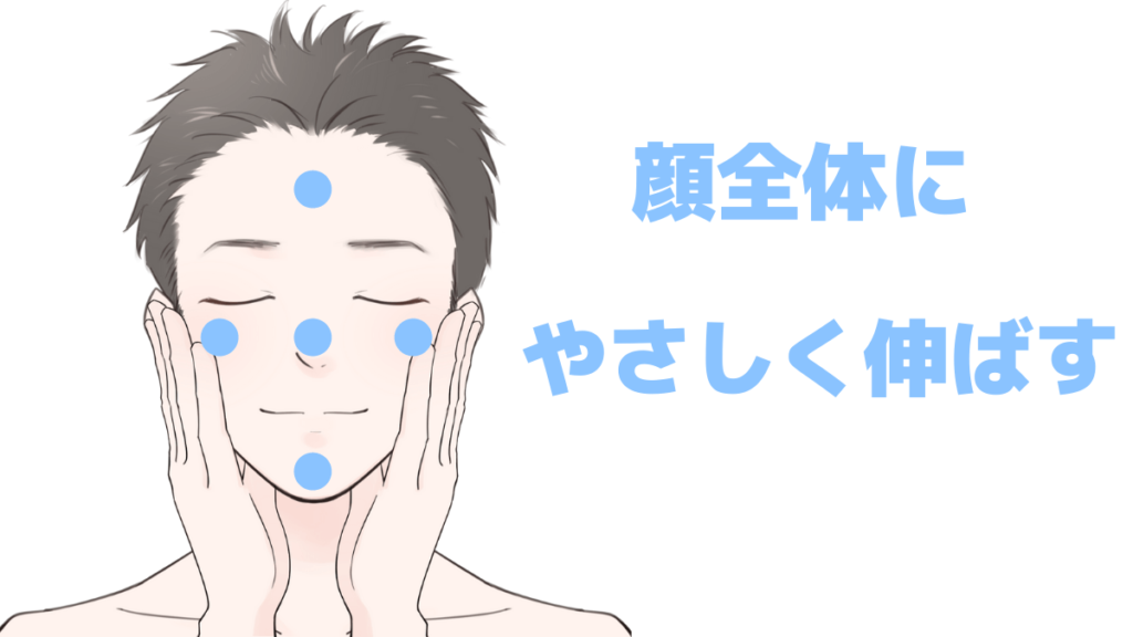 日焼け止めを顔全体にやさしく伸ばす