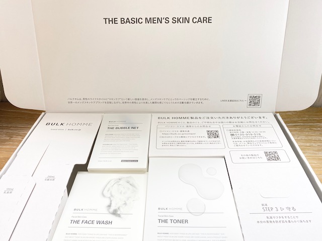 バルクオム FACA CARE 2STEP COURSE の中身