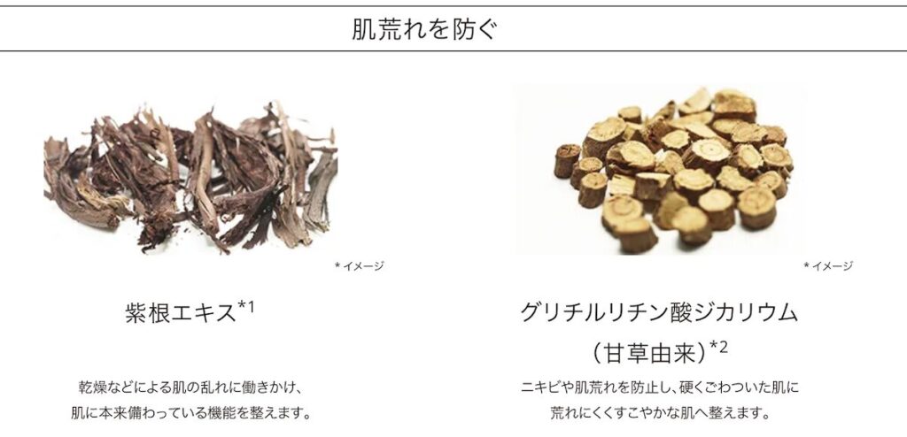 オルビスクリアフルのニキビ予防の有効成分など
