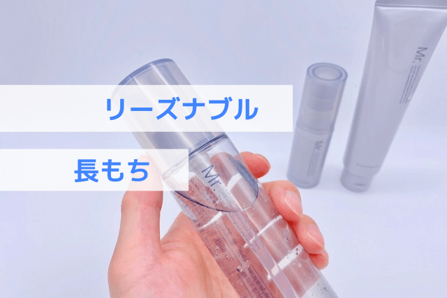 ORBIS Mr. の方がバルクオムよりリーズナブルで長持ち