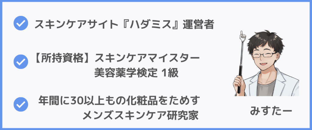 この記事の執筆者情報