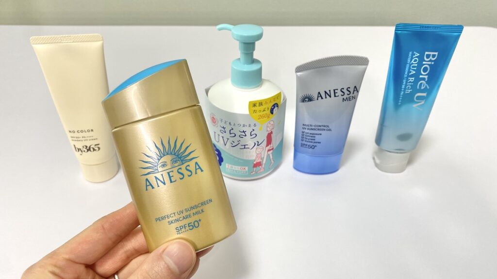 テカリにくい日焼け止めを手に持つ男性