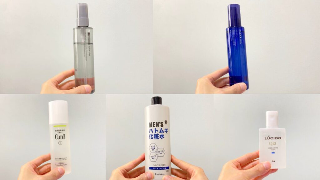 さっぱり使えるメンズ化粧水ランキングおすすめ5選