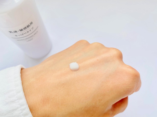 無印良品の乳液「敏感肌用・さっぱりタイプ」」