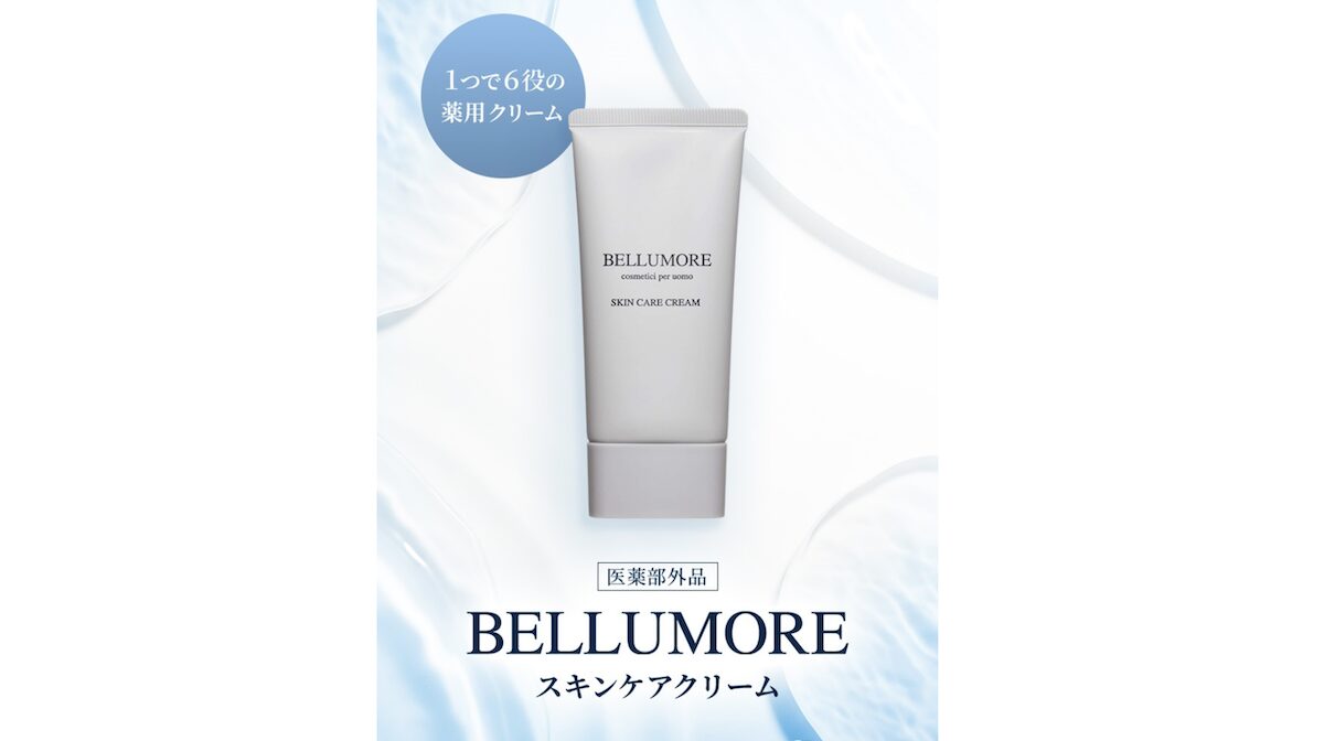 BELLUMORE(ベルモーレ)スキンケアクリーム