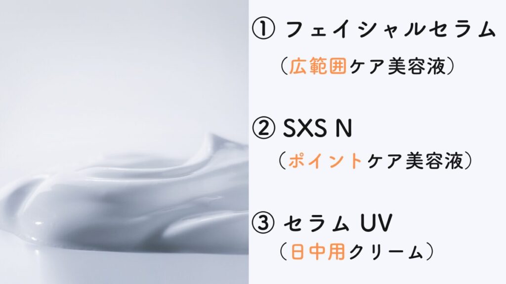 ホワイトショットおすすめランキングベスト3