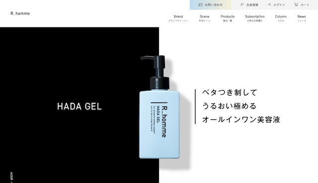 HADA GELを販売するR_hommeの公式サイト