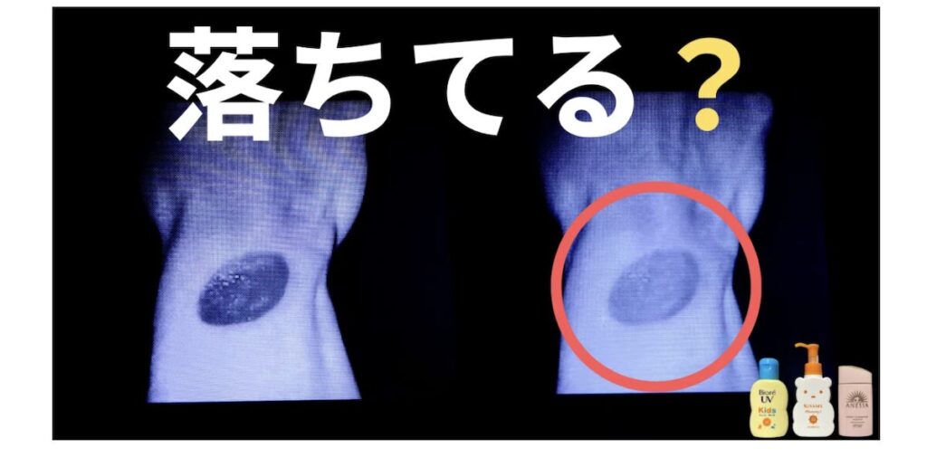子供の日焼け止めはお湯や石けんで落ちる？3つの落とし方
