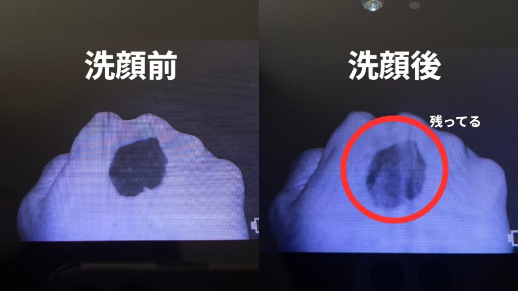 日焼け止めが石鹸の洗顔だでは落ちずに残る