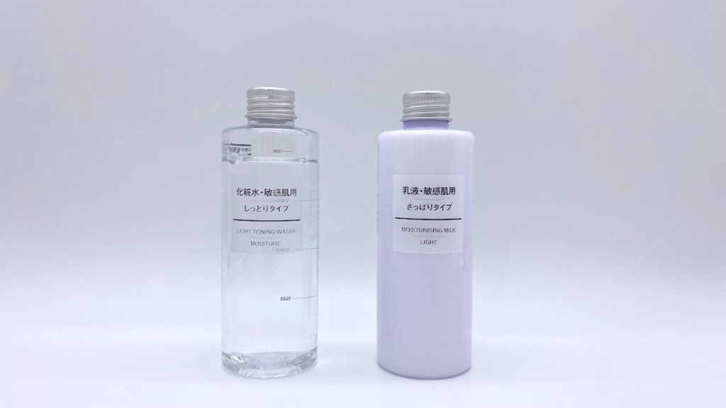 化粧水の後で使いたい乳液