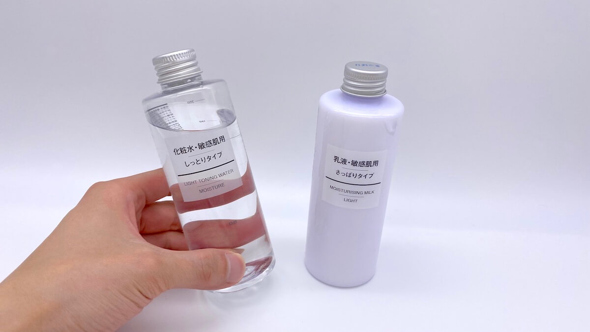 化粧水と乳液のボトル