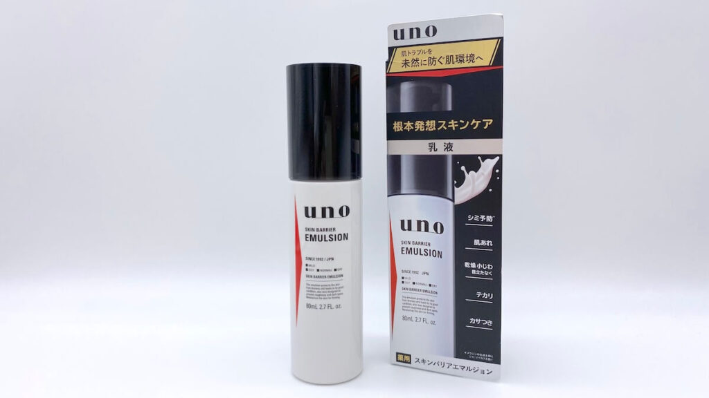 unoの乳液「スキンバリアエマルジョン」