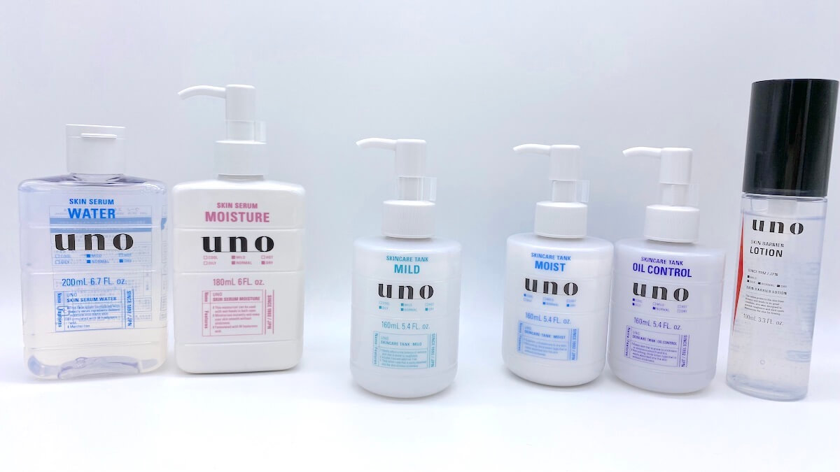 uno（ウーノ）」の化粧水はどれがおすすめ？全6種の違いを比較レビュー ハダミス