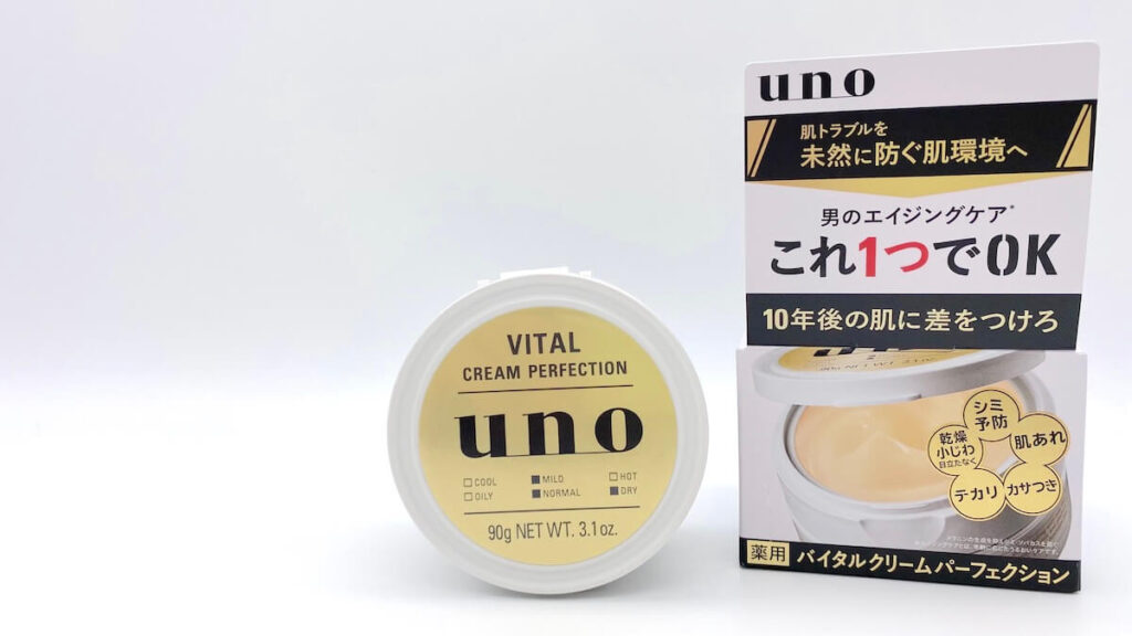 uno「バイタルクリームパーフェクション（金色）」