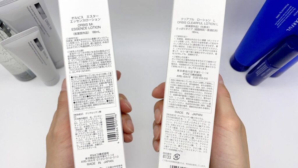 オルビスミスターとクリアフルの成分表記