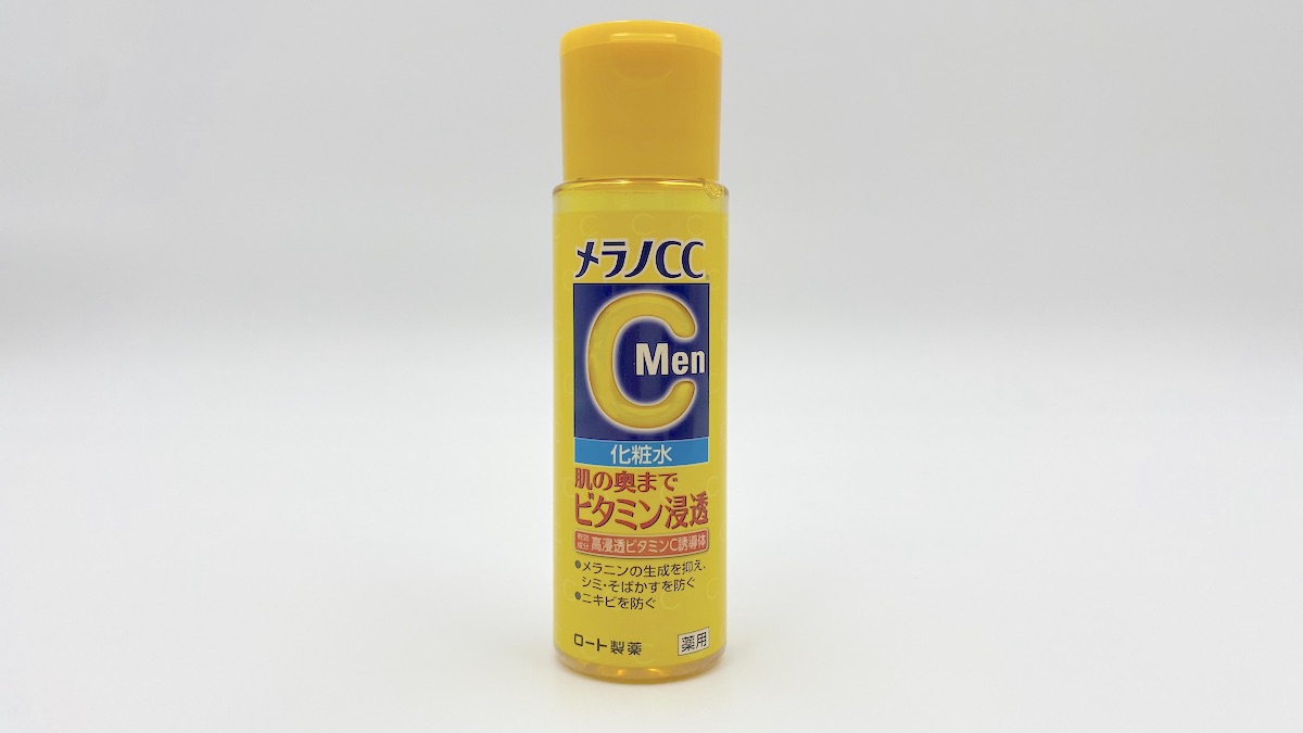 メラノCC Men「薬用しみ対策美白化粧水」