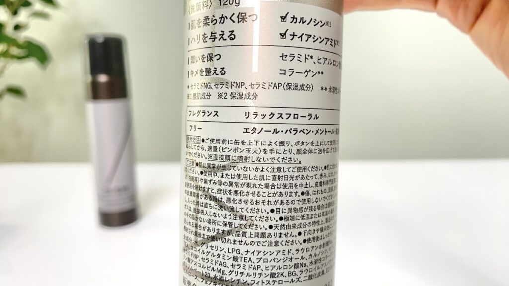 女性でも比較的使いやすい設計のDISM泡洗顔