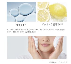 ディズム「クリーミーフォームウォッシュ」白のうるおいケア成分