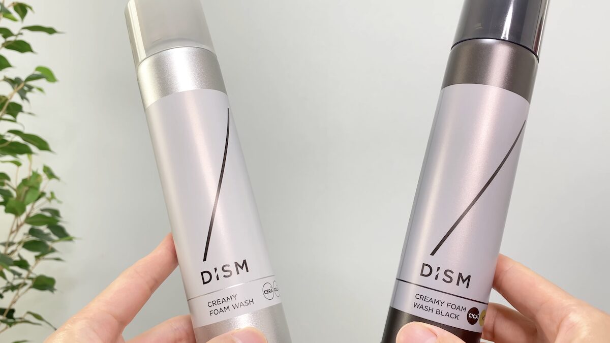 DISM（ディズム）のスプレー泡洗顔2種類を手に持つ男性