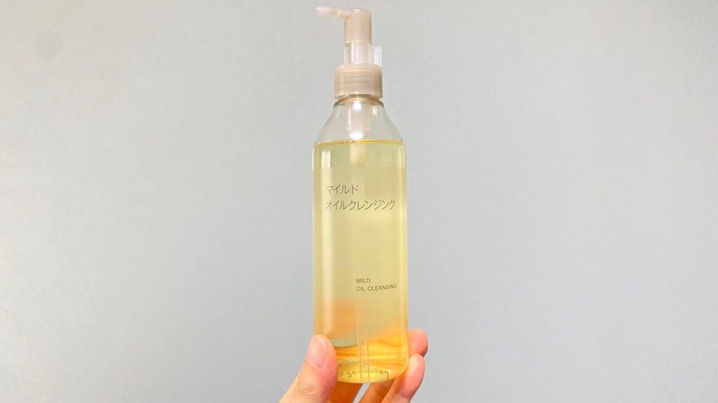 無印良品「マイルドオイルクレンジング」