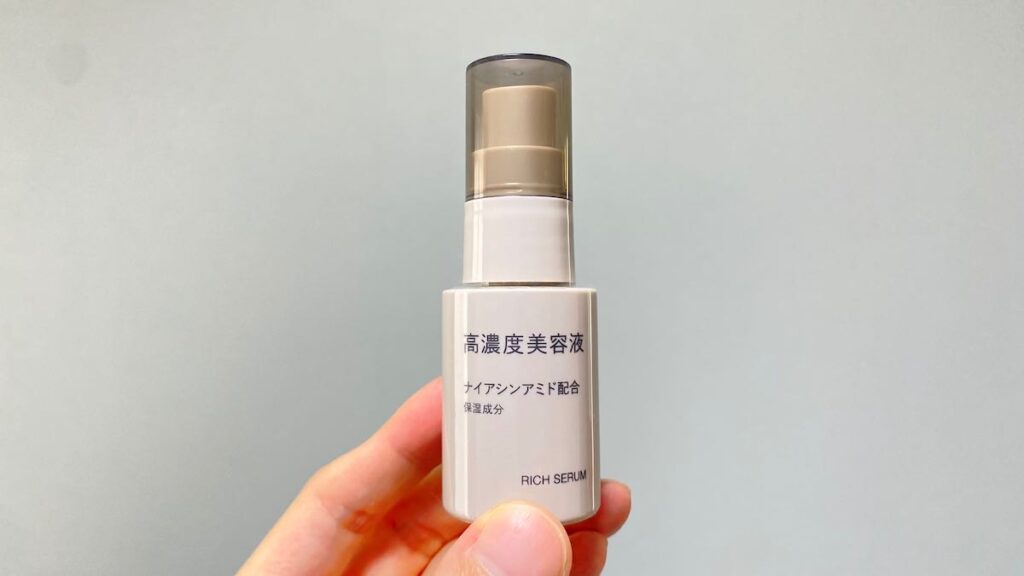 無印良品「高濃度美容液 ナイアシンアミド配合」