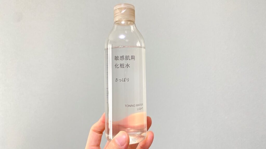 無印良品「敏感肌用化粧水 さっぱり」