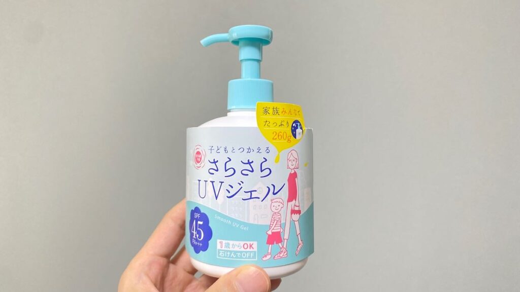 紫外線予報「さらさら UV ジェル F」