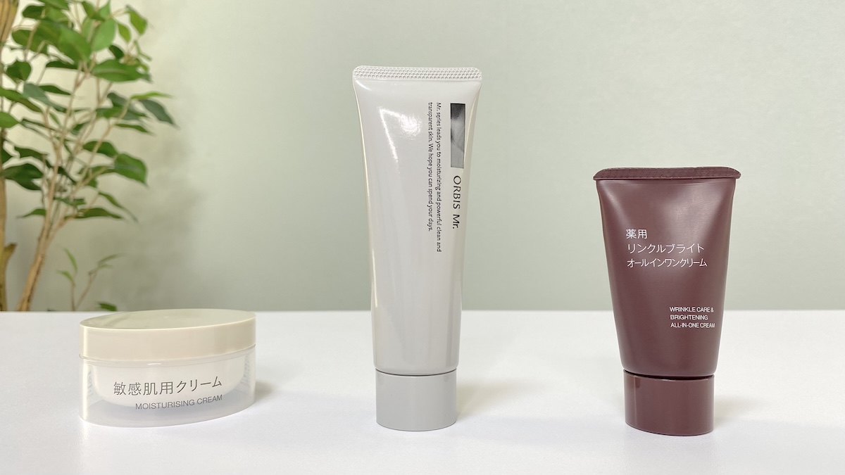 男性におすすめな顔用保湿クリーム