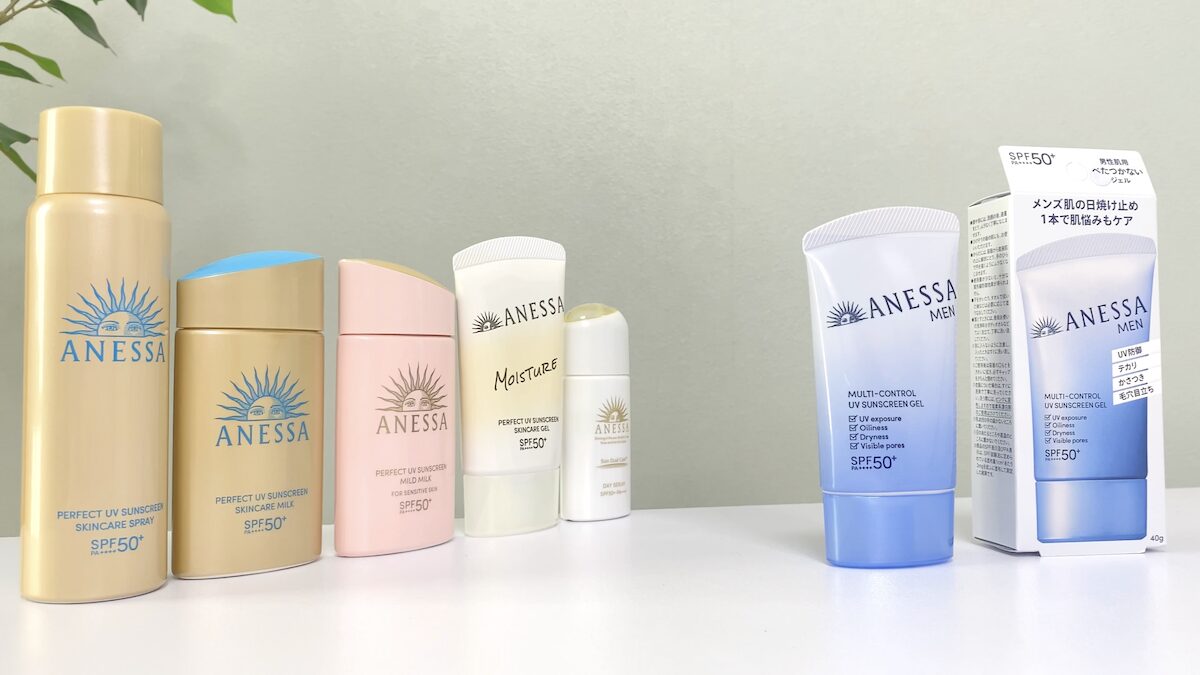 アネッサシリーズとの比較