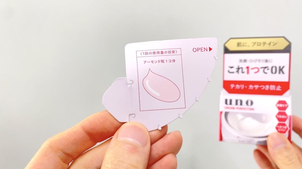 オールインワンジェルはつけ過ぎもベタつきの原因