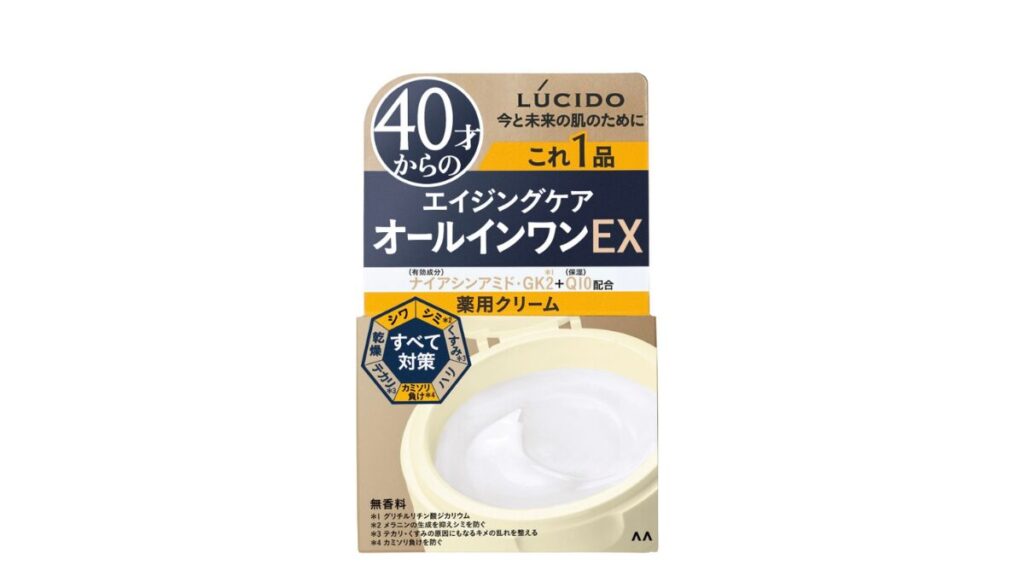 ルシード「薬用パーフェクトスキンクリームEX」