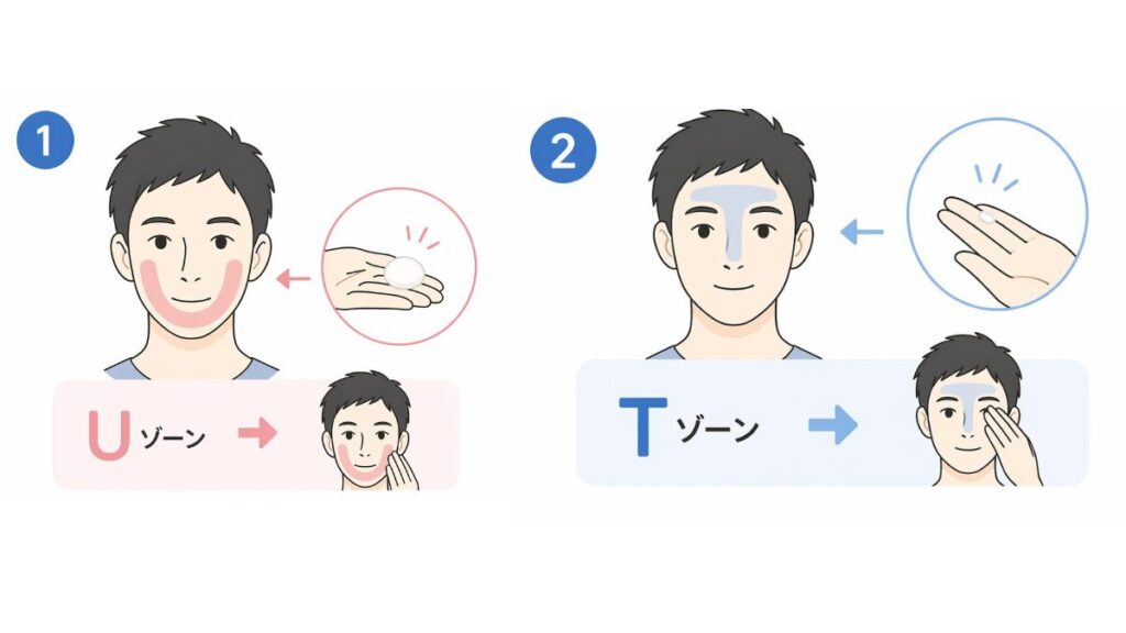 オールインワンジェルのベタつかない塗り方