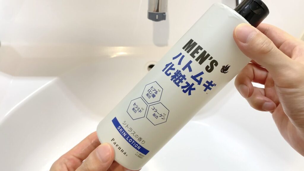 大容量サイズでコスパの良いメンズハトムギ化粧水