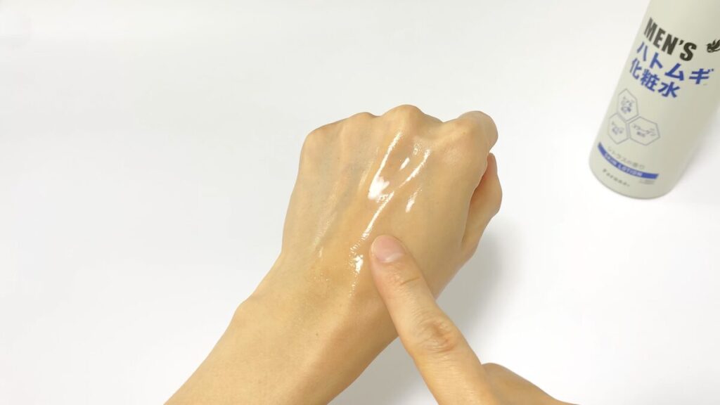 メンズハトムギ化粧水のベタつきの少ない使用感