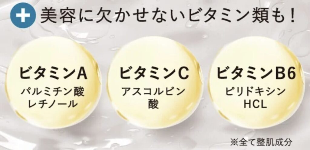 ZIGENオールインワンフェイスジェルに配合されている整肌成分