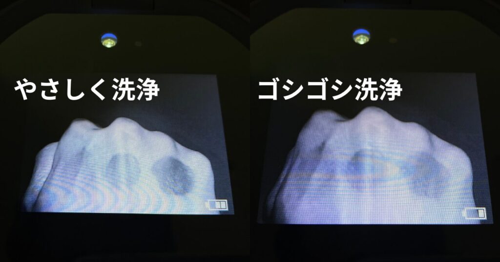 日焼け止めを優しく洗浄した時とゴシゴシ洗浄した時の比較
